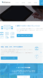 Mobile Screenshot of bitsense.co.jp