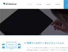 Tablet Screenshot of bitsense.co.jp